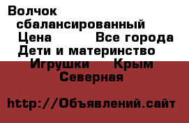 Волчок Beyblade Spriggan Requiem сбалансированный B-100 › Цена ­ 790 - Все города Дети и материнство » Игрушки   . Крым,Северная